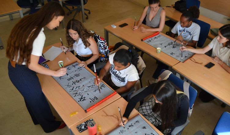 Nace el Club Puente a Asia de la mano del Servicio de Cultura de la Universidad Loyola para conocer y adentrarse en la cultura del Lejano Oriente