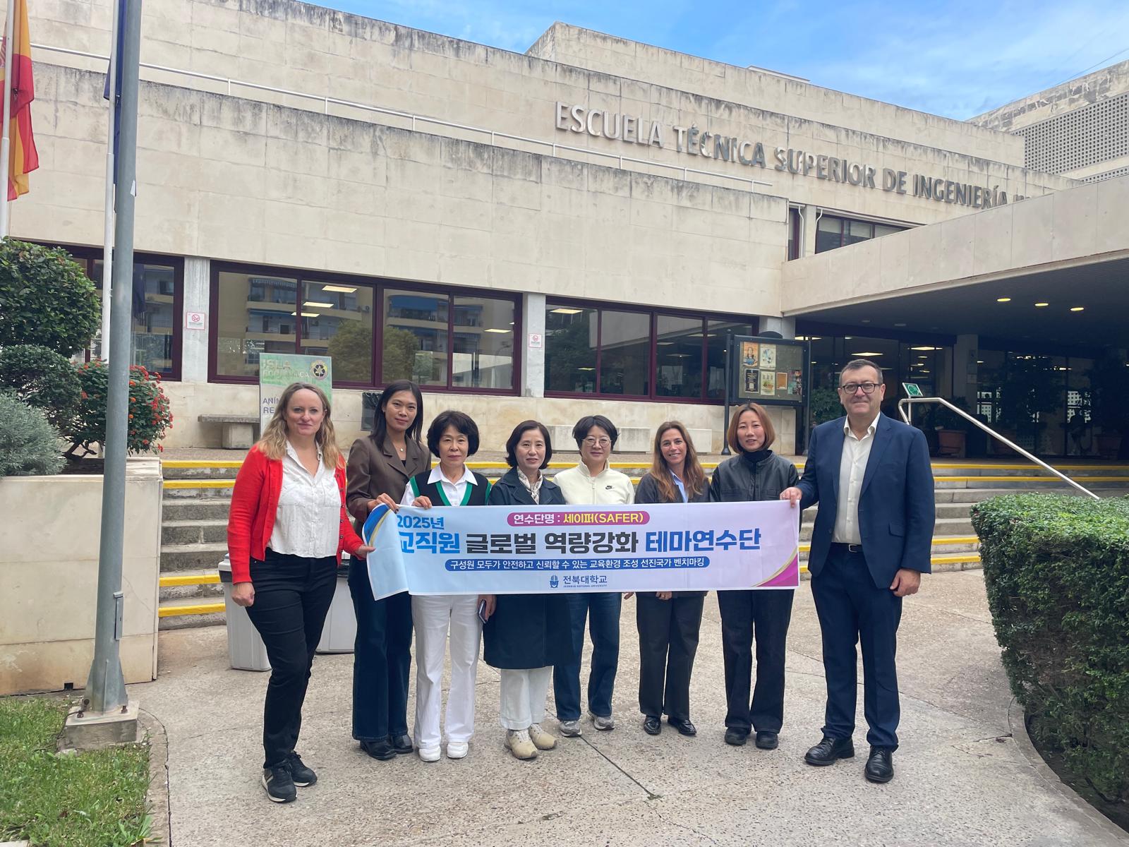 La US y una universidad de Corea del Sur colaboran en materia de investigación, seguridad y salud laboral